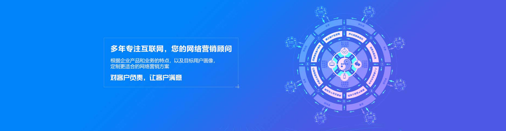 五通桥推广信息流